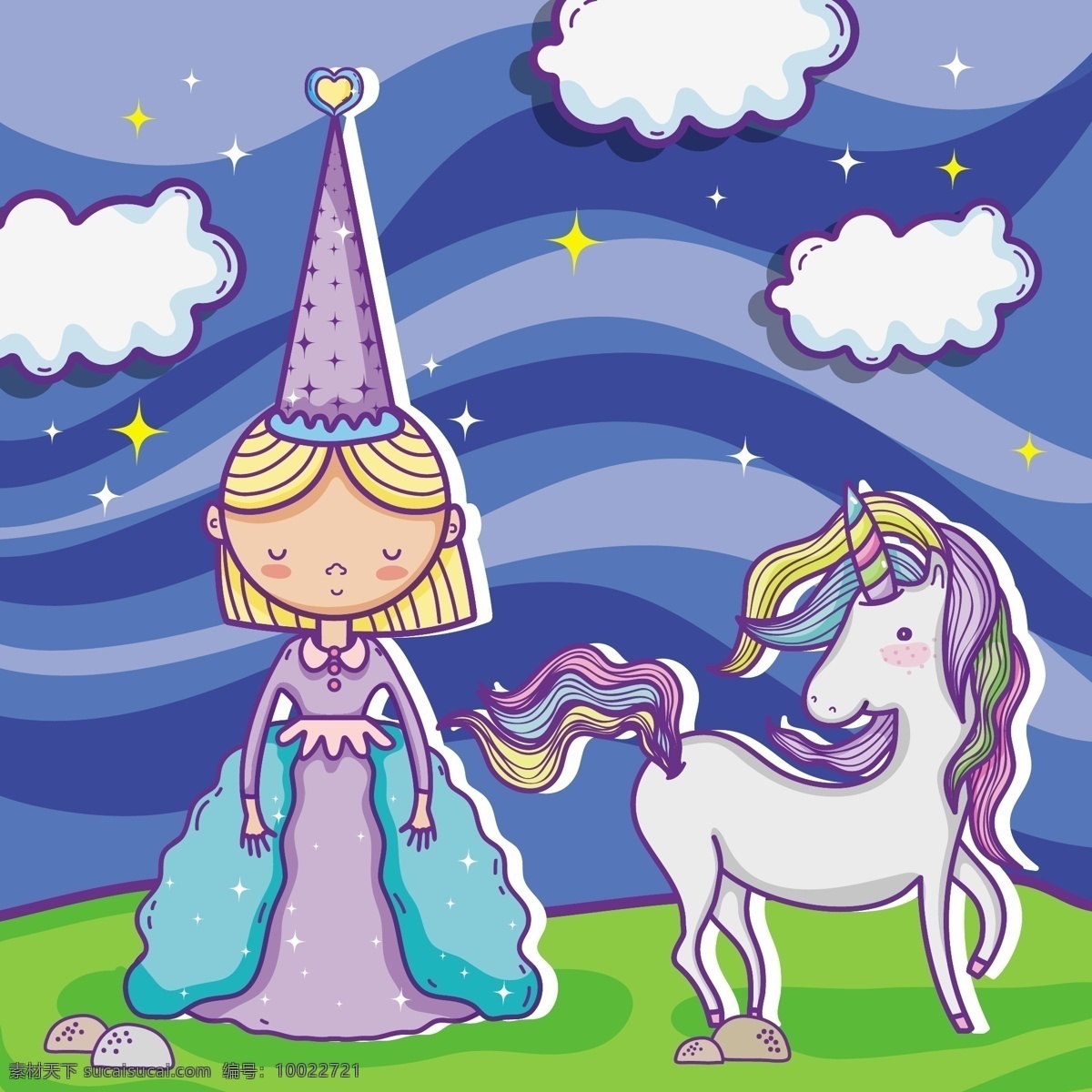 温馨 星空 公主 装饰 元素 夜空 云朵 星星 小马驹 紫色长裙 装饰元素 童话元素