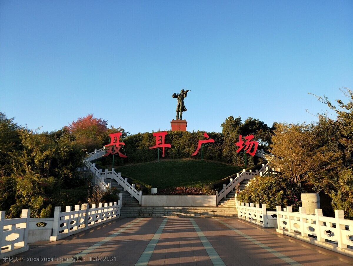 玉溪聂耳广场 聂耳音乐广场 云南 玉溪 广场 聂耳 园林建筑 沙滩 风景 旅游摄影 国内旅游