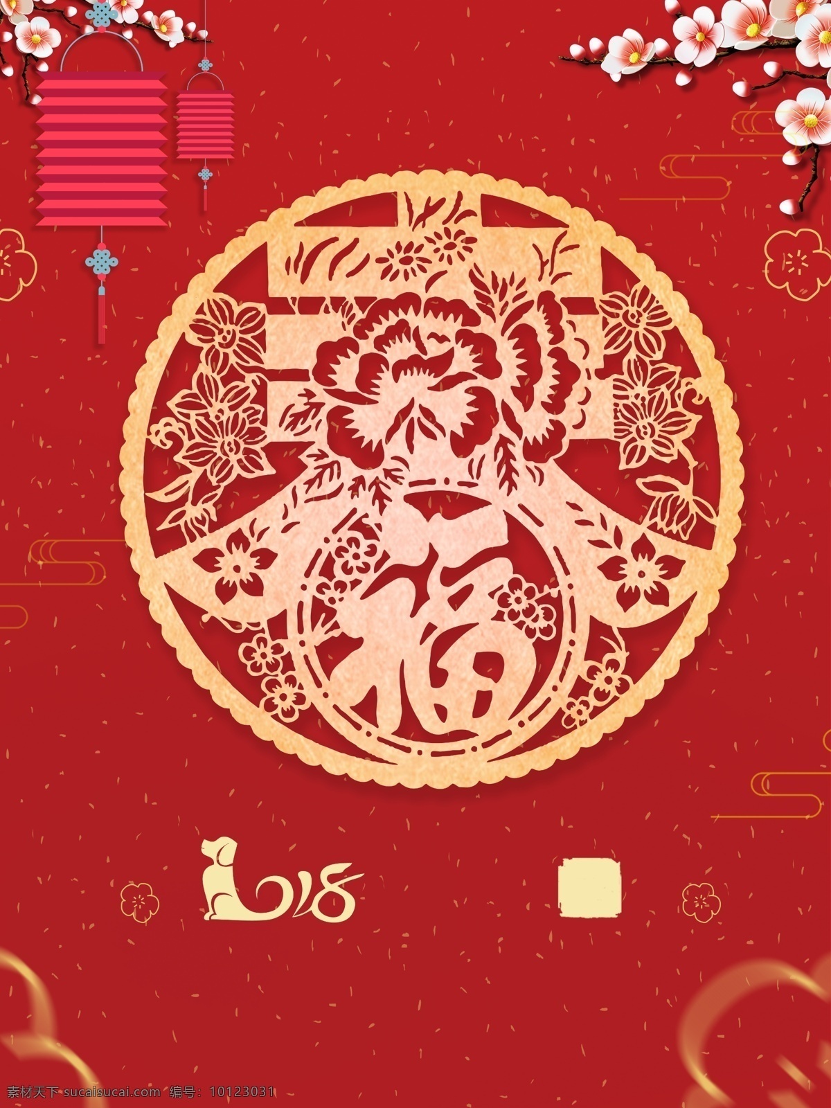 中国 风 灯笼 花纹 广告 背景 广告背景 红色背景 祥云 梅花 星点 手绘