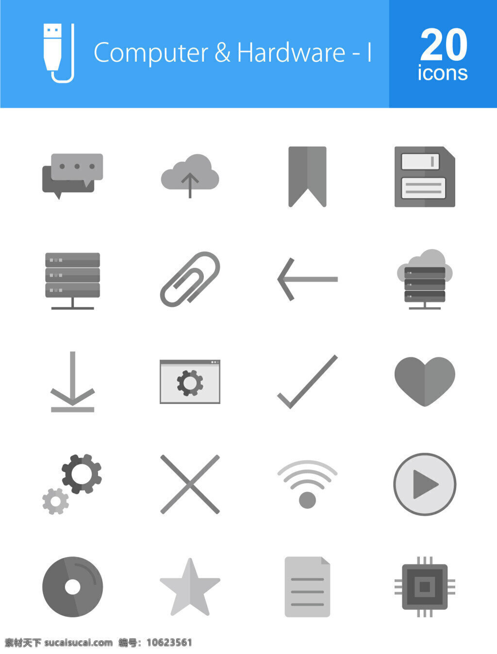 款 灰色 ios 系统 icon icon图标 icon下载 音量 键 下载icon 多彩icon 播放 收藏 返回