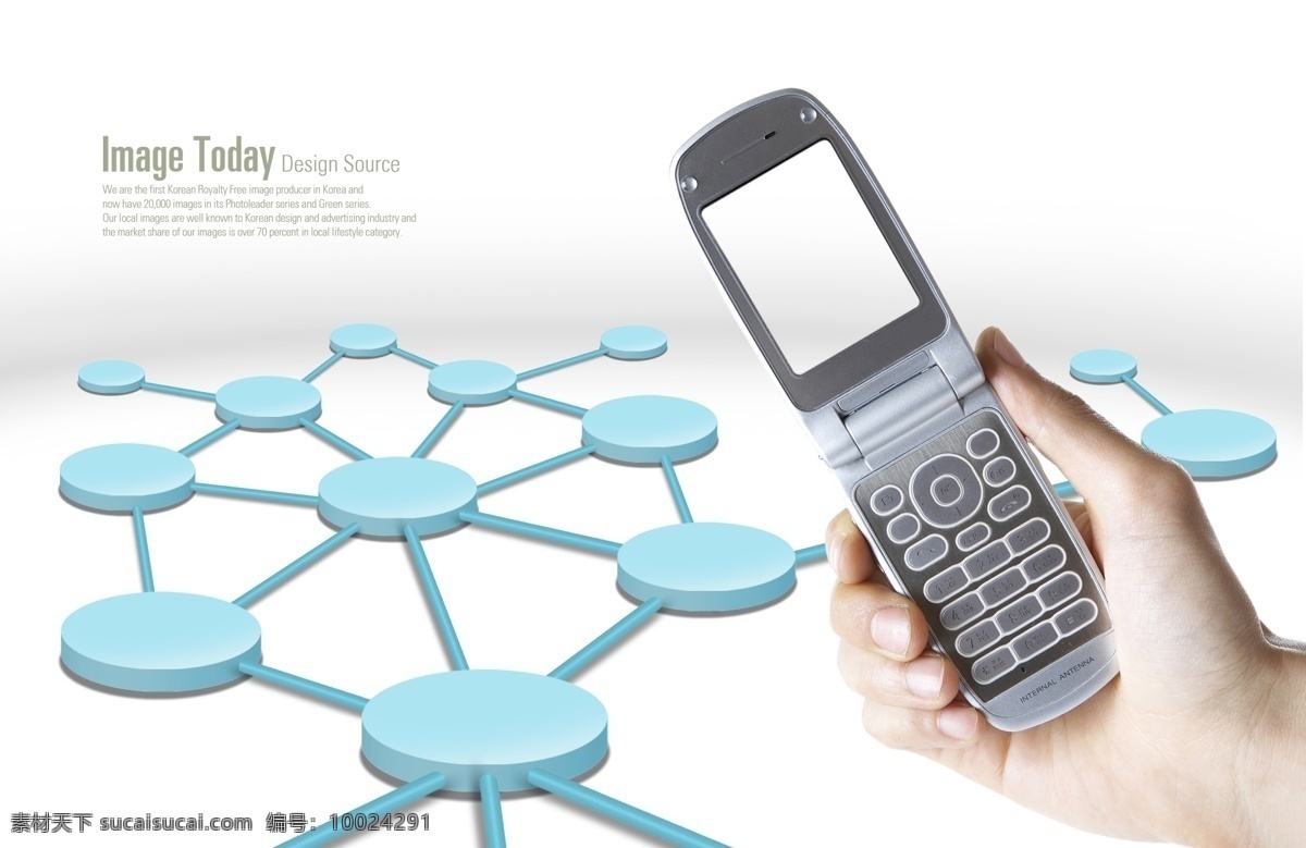 翻盖 手机 蓝色 圆台 分层 电子产品 数码产品 通讯 蓝色圆台 翻盖手机 psd源文件