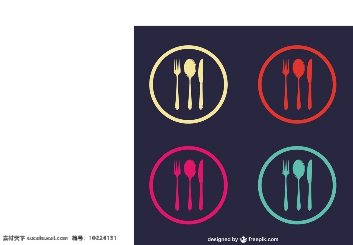 厨房 器具 简约 向量 标识 食品 餐厅 模板 标志设计 平面 布局 平面设计 叉 元素 象形 象征 勺 圆 食品标志 餐厅标志 蓝色