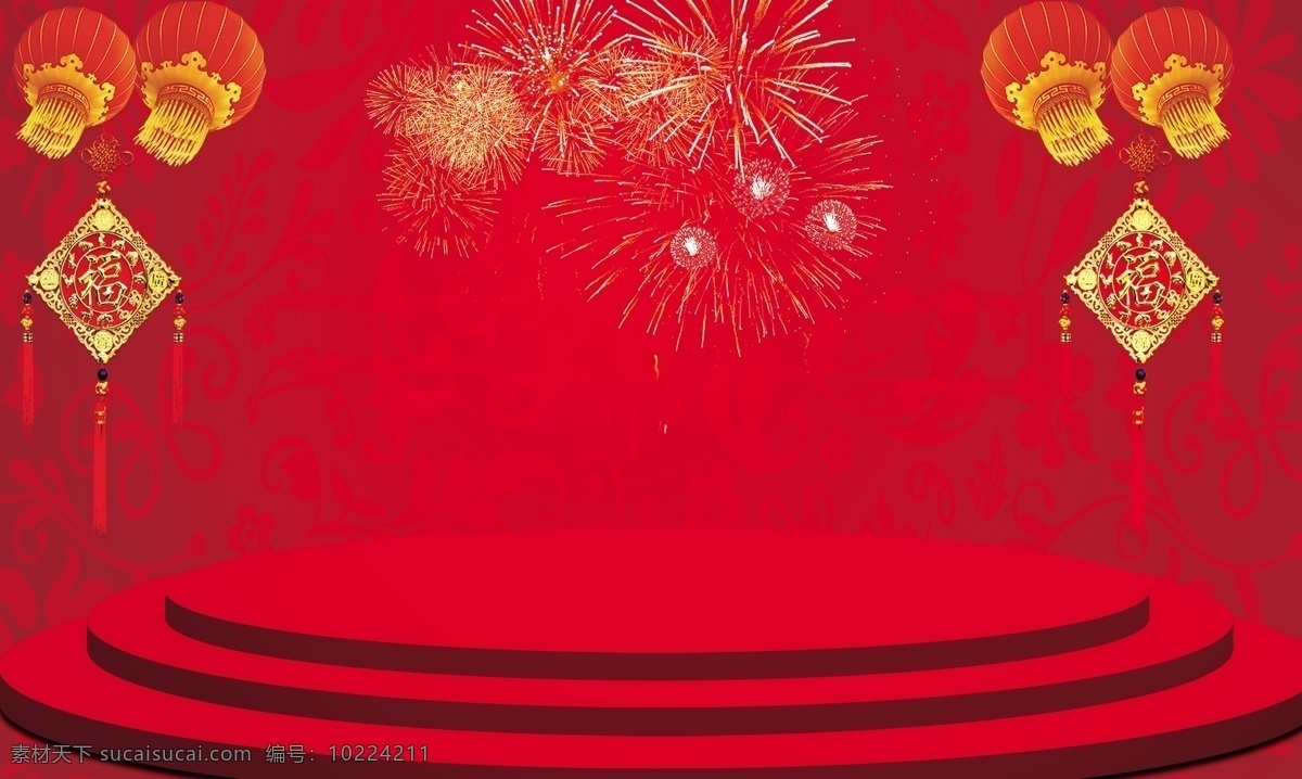 福运 新春 喜庆 背景 分层psd 新年春节素材 平面模板 设计素材 春节分层素材 春节素材 专题素材 红色