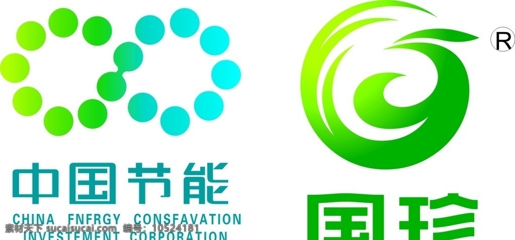 国珍 养生 节能 健康 logo 标志