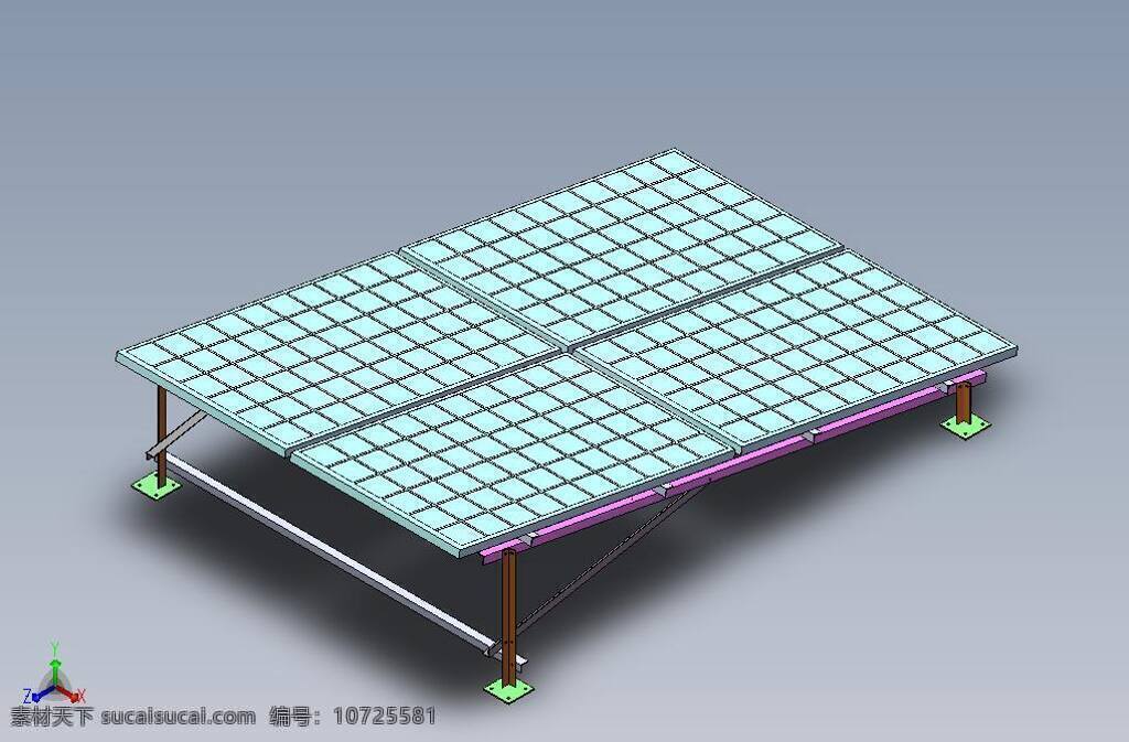 太阳能 板 支撑 系统 工业设计 能源和电力 3d模型素材 其他3d模型