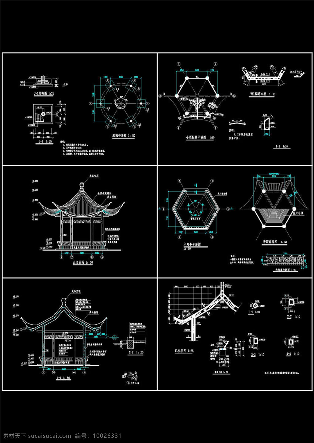 六角 亭 方案 cad 景观 图纸 景观立面 景观设计 景观图纸 图块 园林树木 各种景观公园 园林立面 dwg 黑色