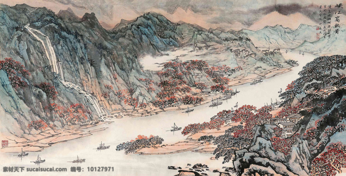 国画 宋文治 峡江高秋图 秋天 高秋 红叶 峡江 远帆 山水 绘画书法 文化艺术 国画宋文治