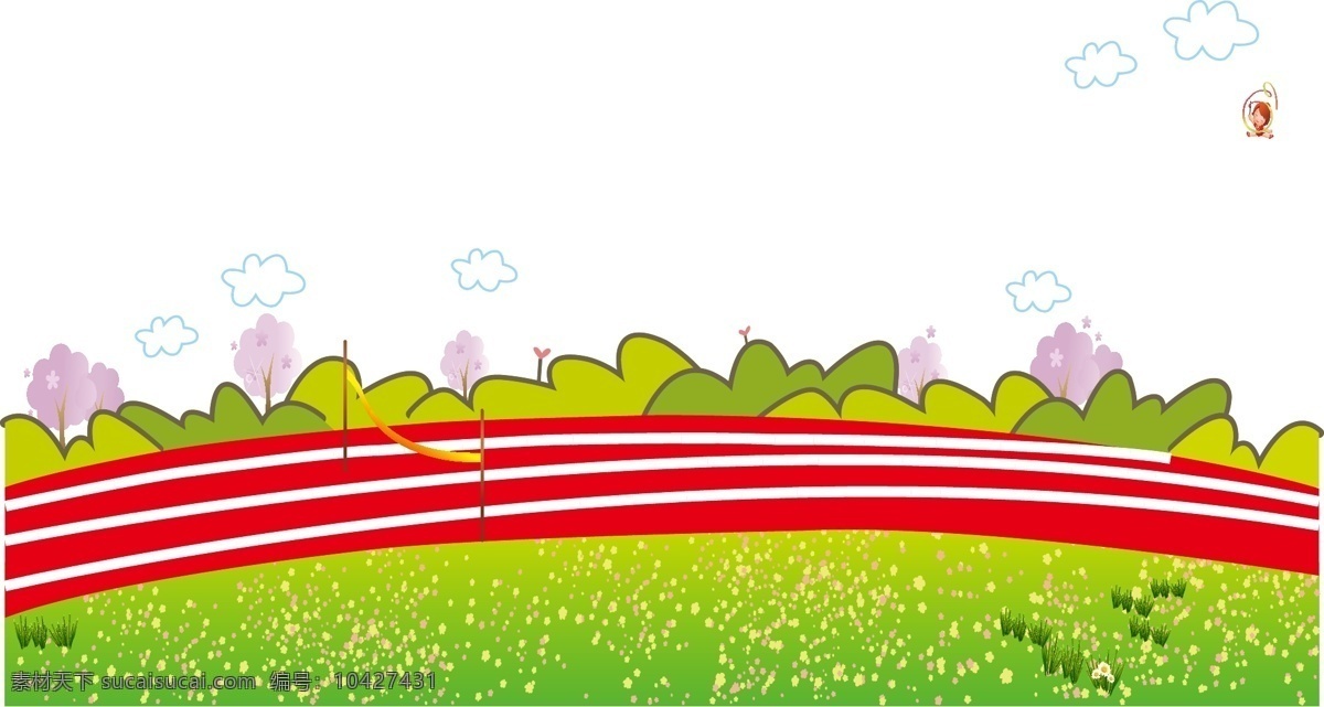 彩色跑道元素 青山 草坪 花朵 红白 跑道