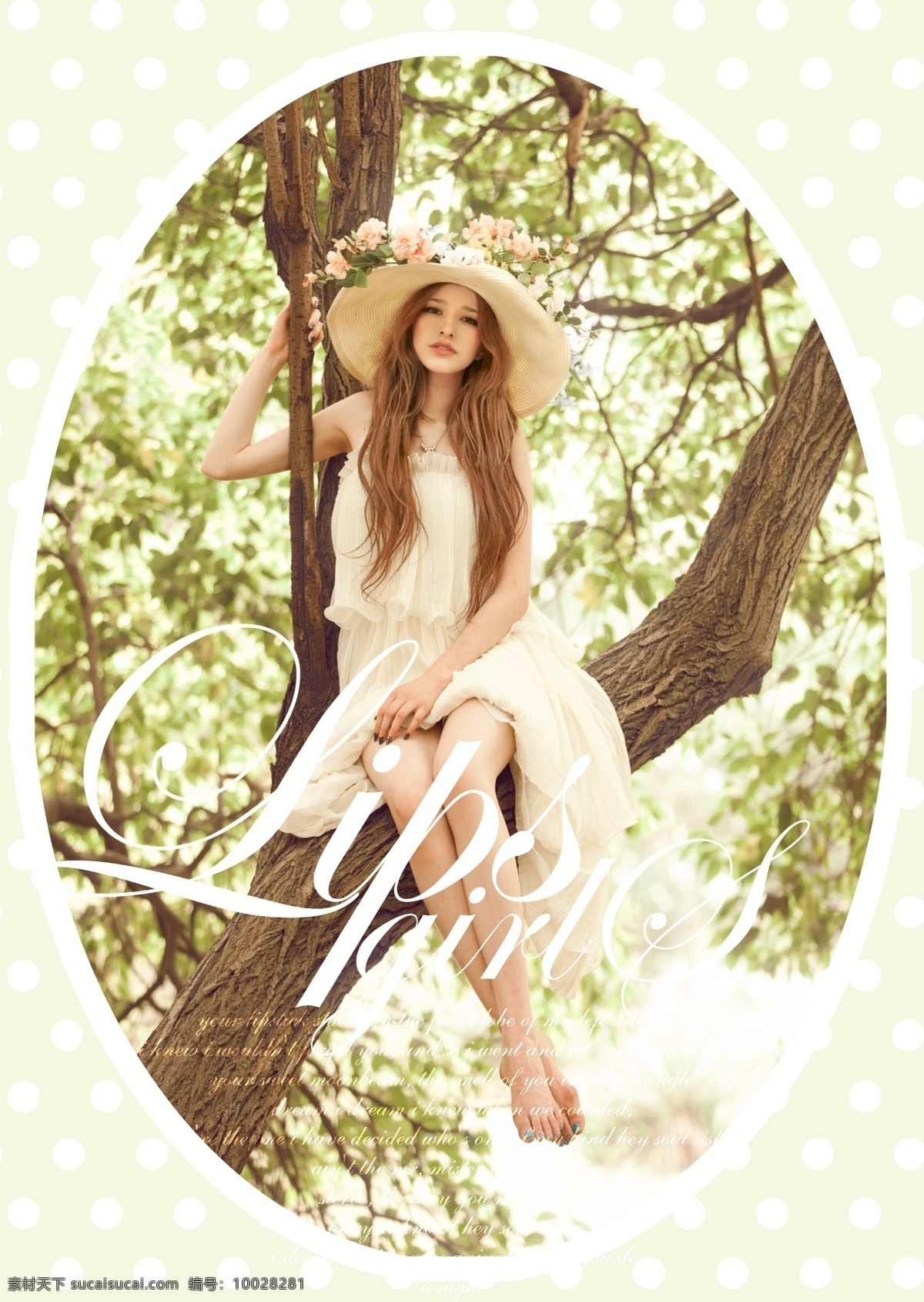 简约 杂志 封面设计 封面模板 创意设计 年轻女子 树上 白色