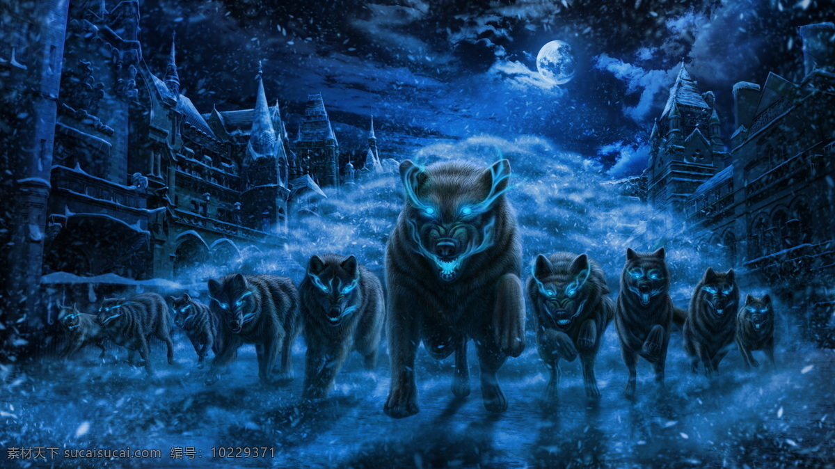 奔袭 动物 狼群 建筑 城堡 月球 月夜 蓝色背景 共享 图 似 真实 幻 生物世界