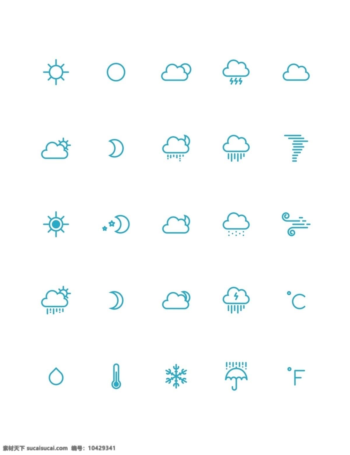 天气图标 icon ui 按钮 标识 青色 天蓝色