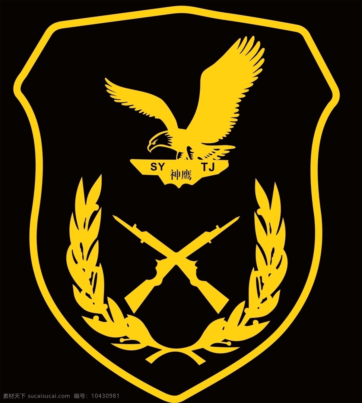 臂章 神鹰 logo 肩章 双枪 文化艺术