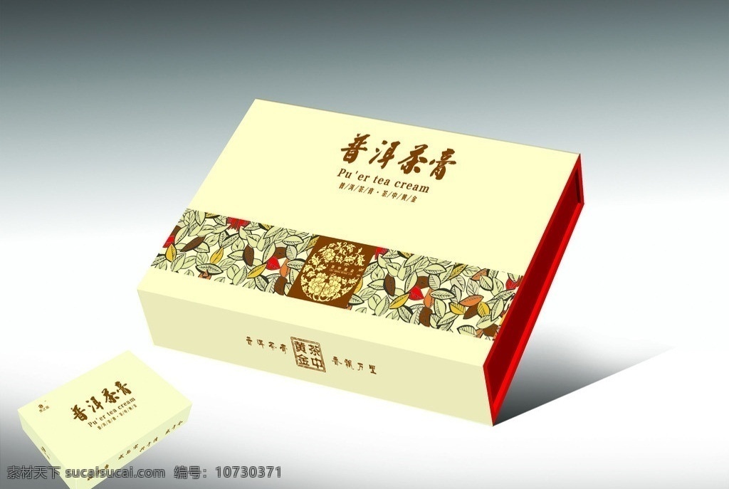 普洱茶 膏 礼盒 展开 图 矢量茶叶 书型盒 礼品盒 整套礼盒 包装设计 矢量
