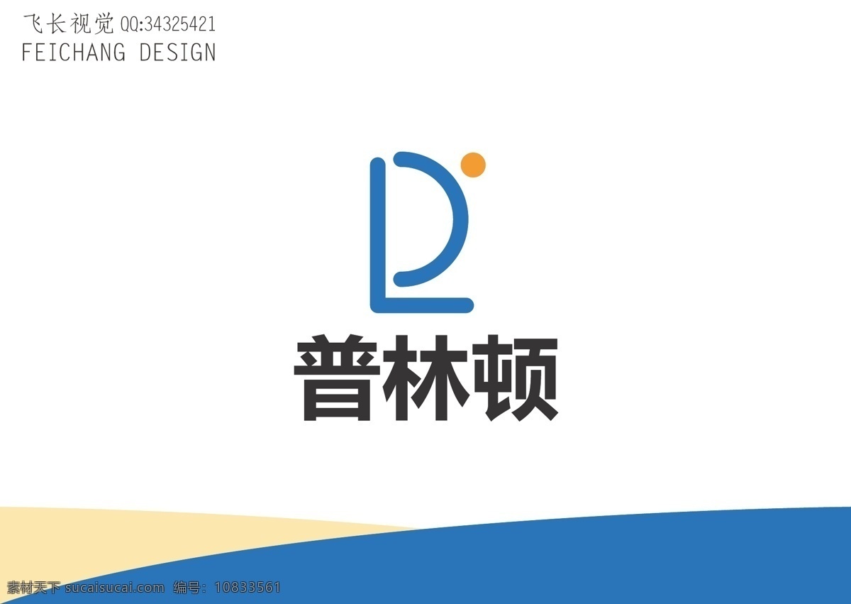 科技标志 科技 标志 简约 字母p 字母dl