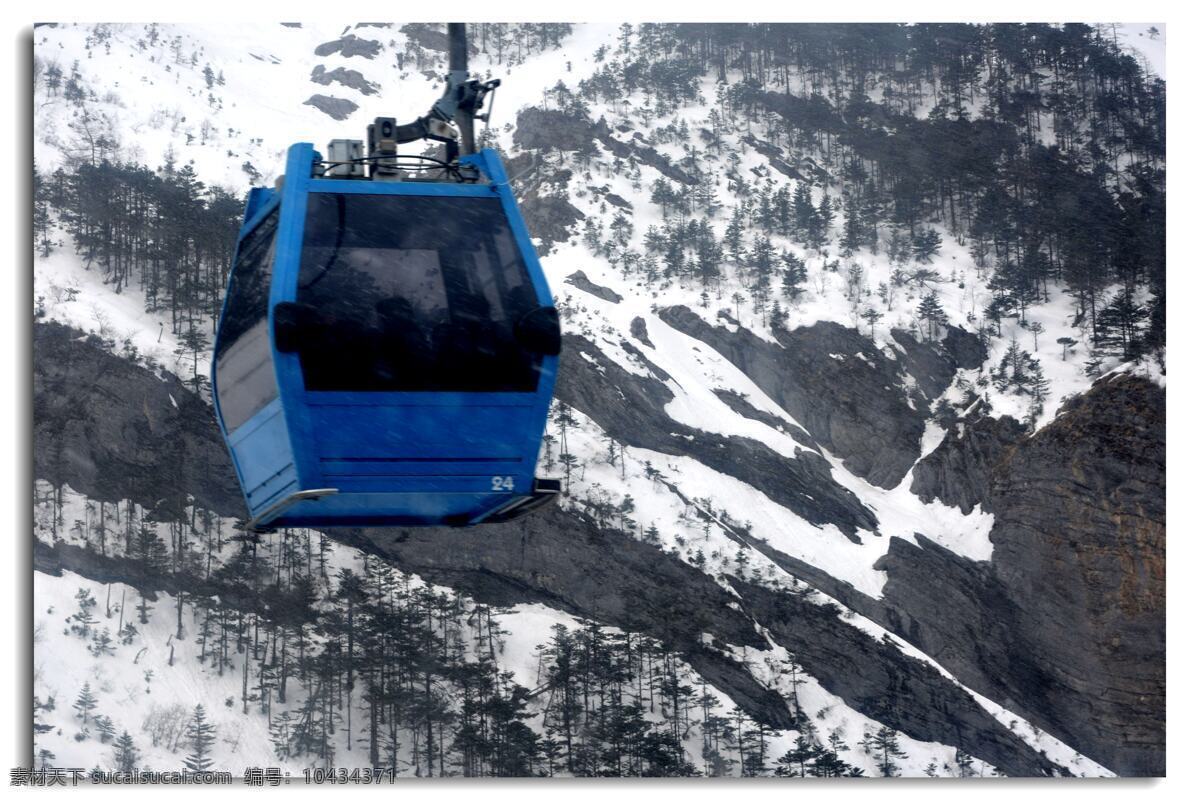 缆车 雪山 雪山缆车 玉龙雪山 风景 旅游摄影 自然风景