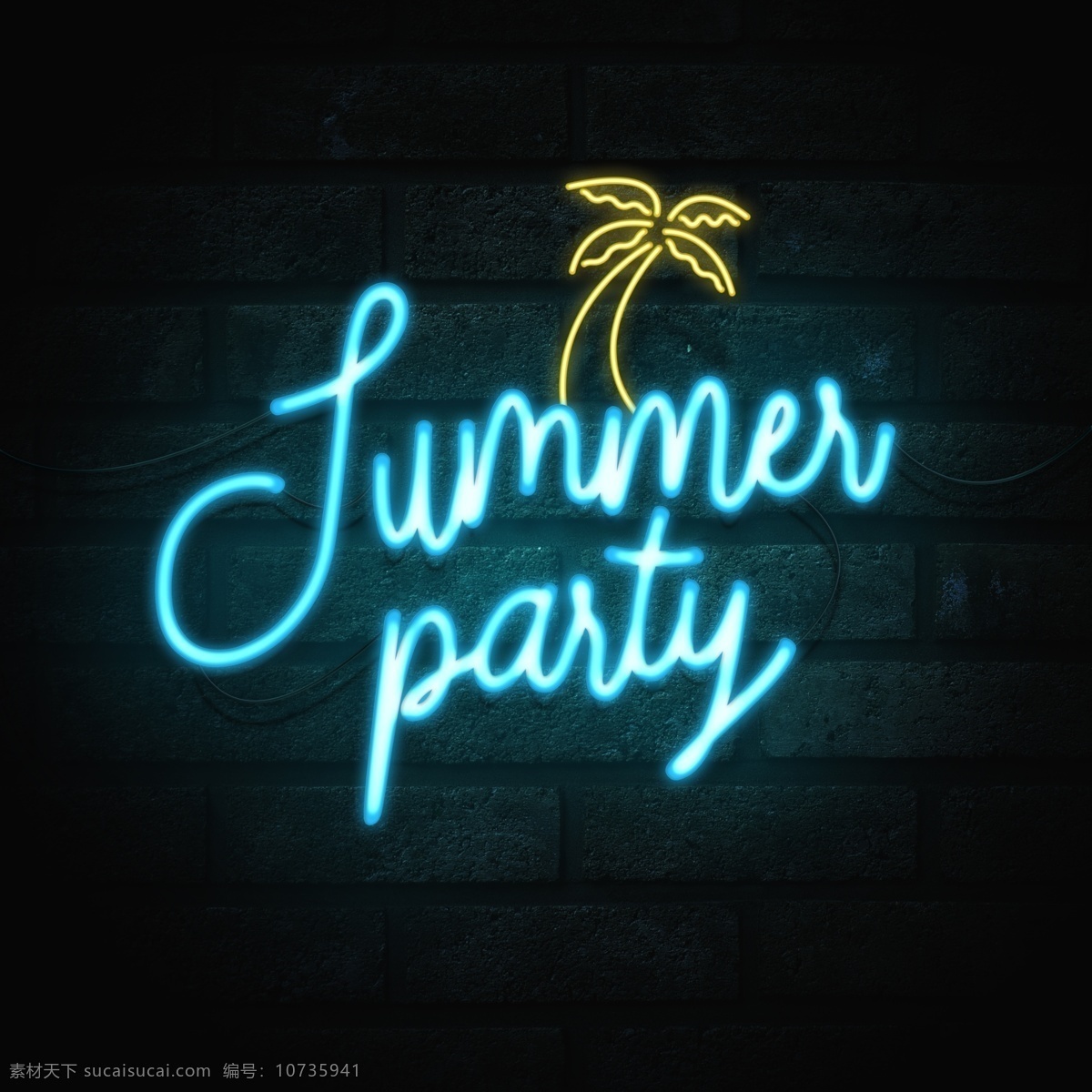 酒吧 发光 字 效 霓虹灯 素 聚会派对 活动海报 酒吧发光字效 夜景专题 设计素材 图源文件