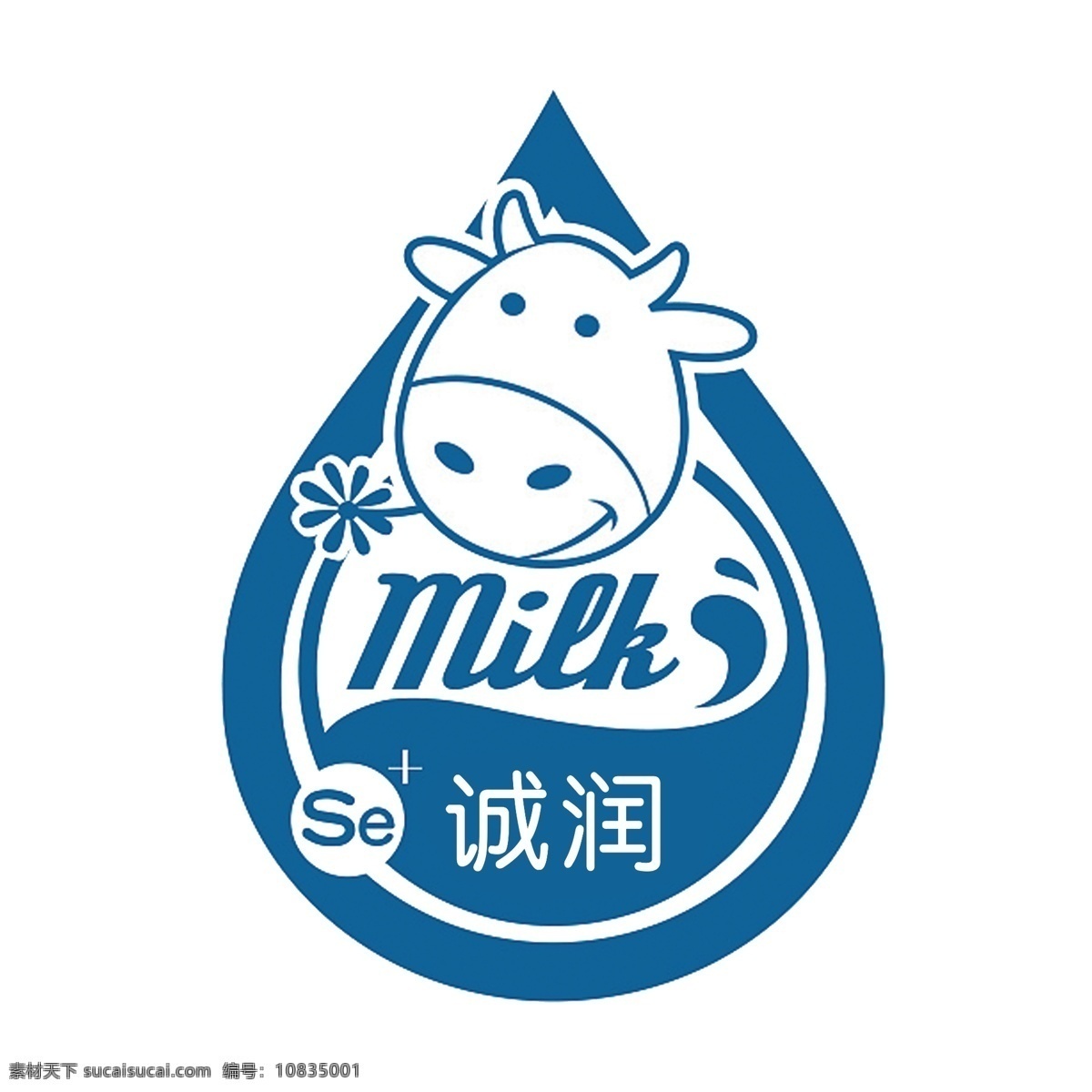 诚 润 奶 站 logo 奶牛 奶站标识 奶站标志 新奶站标志 标志图标 其他图标