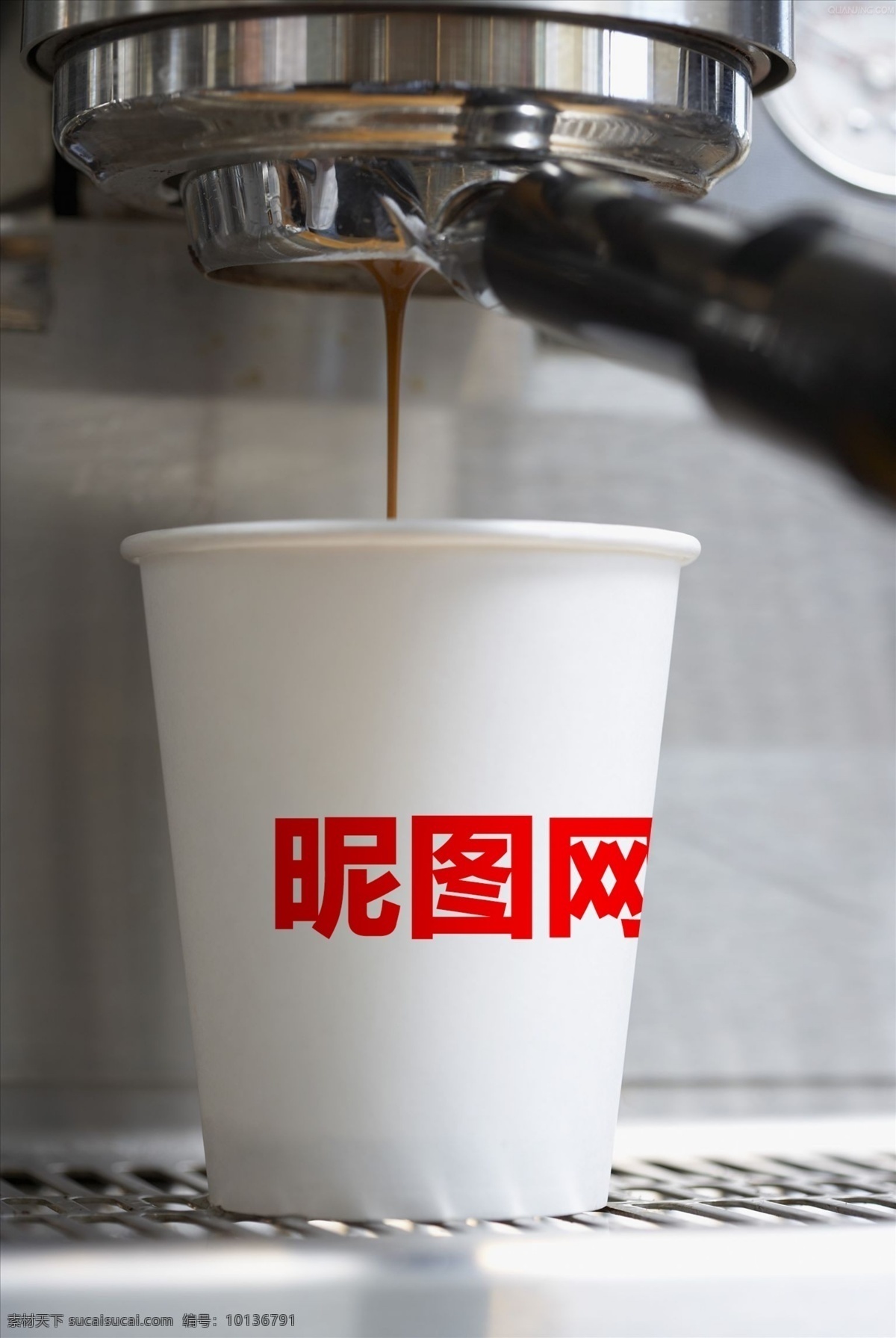 杯子样机 简约 纸杯 咖啡杯样机 茶杯样机 水杯样机 陶瓷杯样机 马克杯样机 杯子包装样机 展示样机 样机模版 样机 贴图 产品设计 企业品牌vi 展示 logo样机 智能贴图 效果贴图 展示模板 模板素材 样机素材 标识样机 杯子标志 手拿杯子 杯子logo 杯子 logo 标志