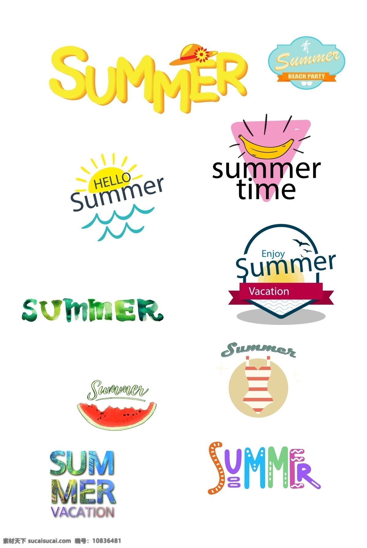 清凉 夏季 summer 字体 免 扣 元素 图标 标签 标志 沙滩 你好夏天 暑假 西瓜 椰子 海浪 墨镜 避暑 防晒 免费模版 平面模版 免费 夏季清凉 夏季元素 季字