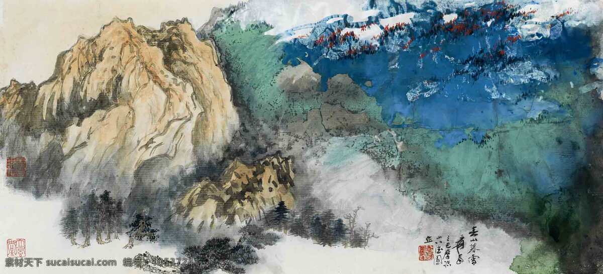 张大千 春山暮雪 1970 春山 暮雪 泼墨画 山 水 文化艺术 绘画书法