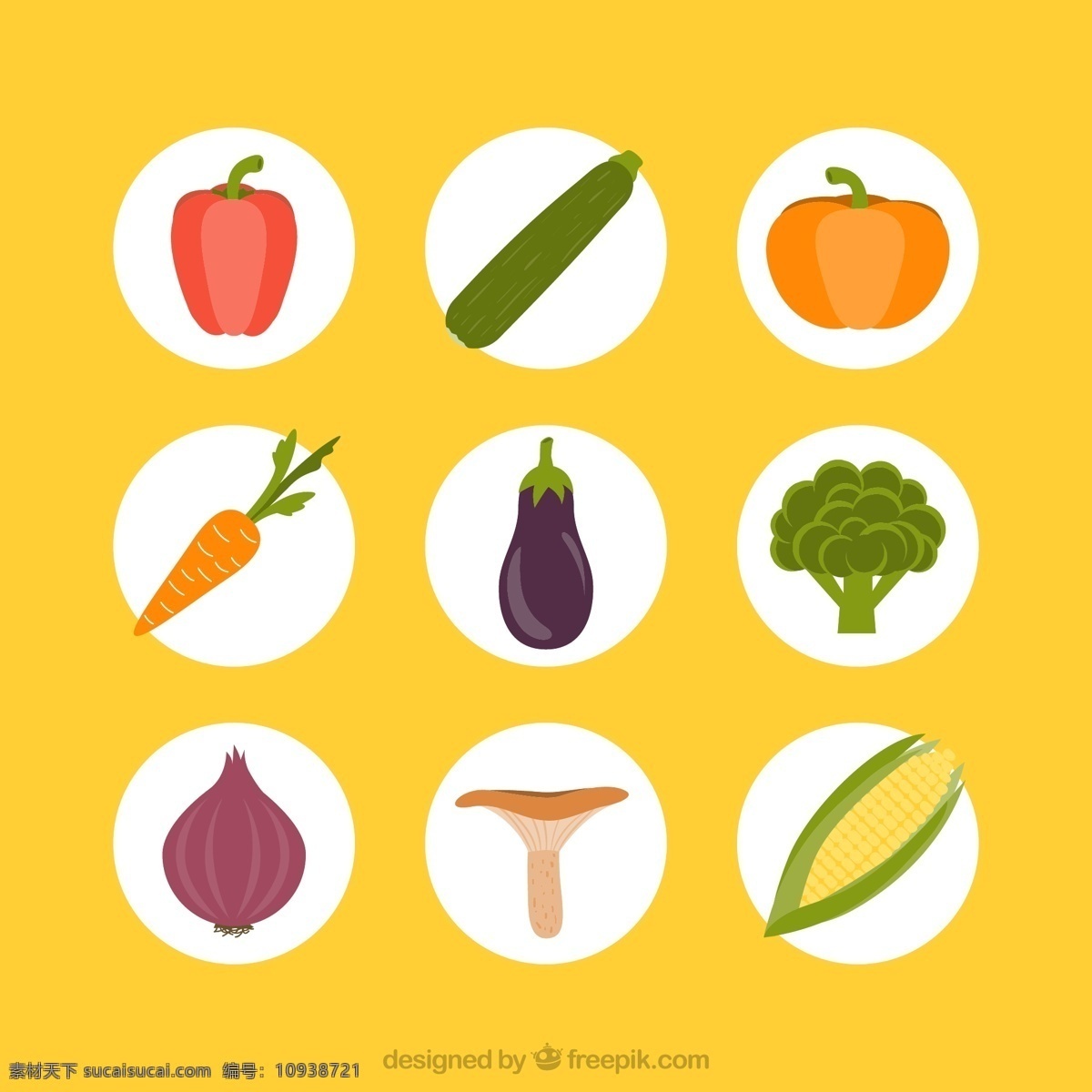圆形蔬菜图标 蔬菜图标 圆形图标 圆形 蔬菜 图标 食物图标 美食 app 黄色