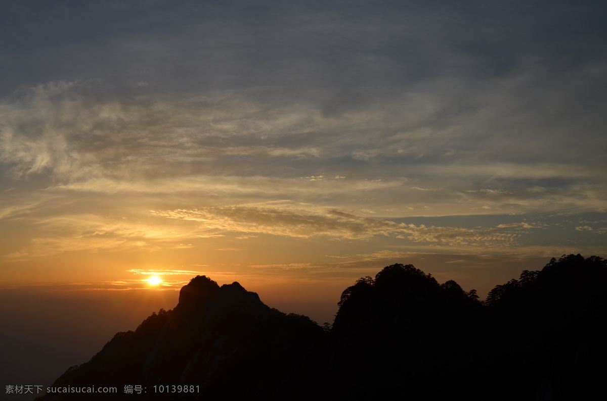 黄山 黄昏 白云 火烧云 剪影 旅游摄影 日落 山峰 黄山黄昏 天空 日晕 摄影图 自然风景 psd源文件