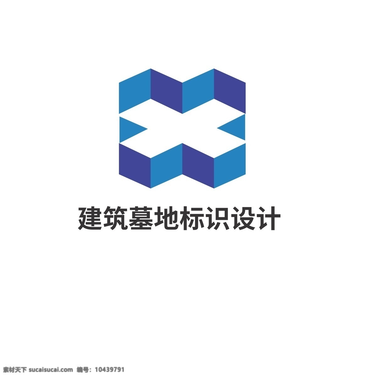 建筑 墓地 标识设计 标识 十字架 基督教 墓碑