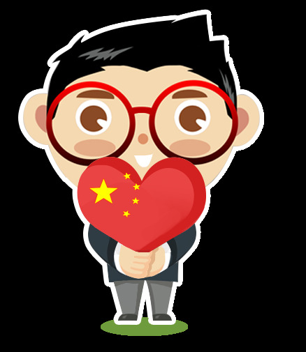 卡通 爱心 国旗 儿童 迎国庆 庆国庆 卡通人物 红旗 国庆节 设计素材 节日素材 节日 元素 中秋元素图 月饼 团圆 png素材 红色 国家 欢度国庆