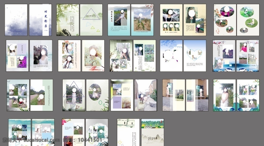 照片 排版 记念册 画册 照片书设计 画册设计 画册排版