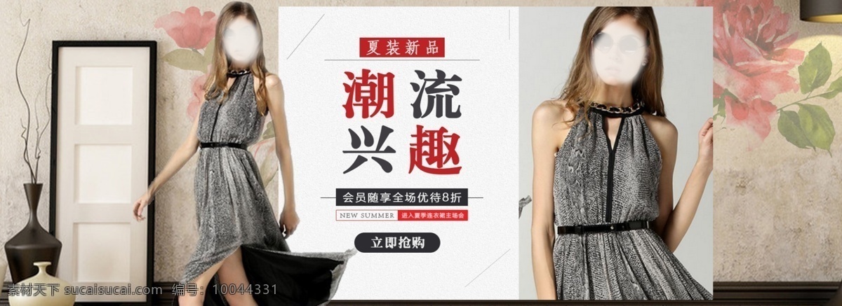淘宝 夏装 海报 模板 服装素材 天猫 服装 banner 主 图 夏季 连衣裙海报 优雅 简洁 夏季新品 女款 古典时尚 白色