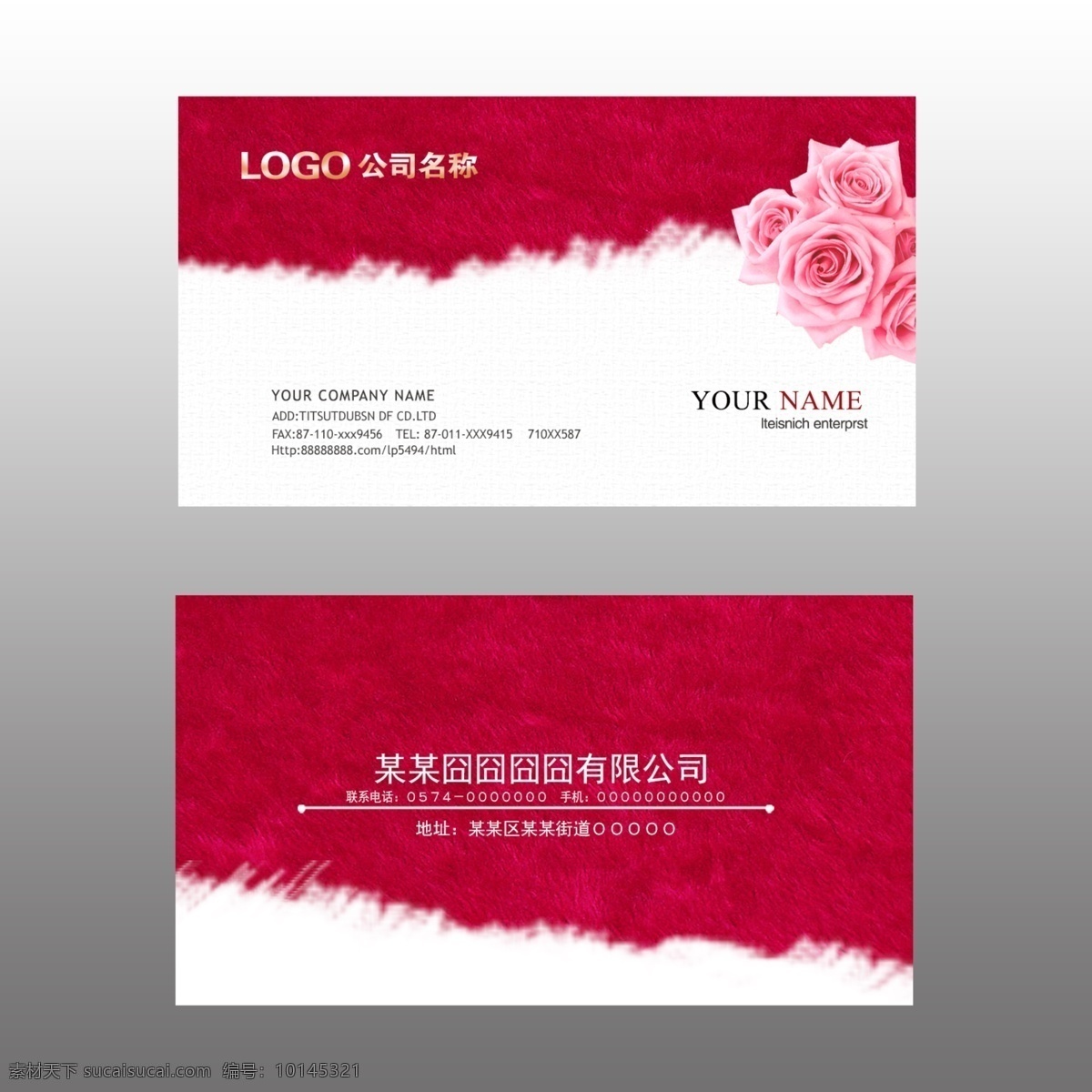 粉色名片 婚庆名片 婚庆公司名片 婚庆策划名片 司仪名片 婚礼主持人 喜庆名片 美容名片 女性名片 spa名片 美容院名片 婚庆 养生名片 彩妆名片 婚纱名片 婚礼名片 摄影名片 影楼名片 化妆师名片 婚纱店名片 婚庆用品 婚礼策划 结婚名片 婚礼司仪名片 婚礼主持名片 名片 名片设计 名片模板 名片卡片