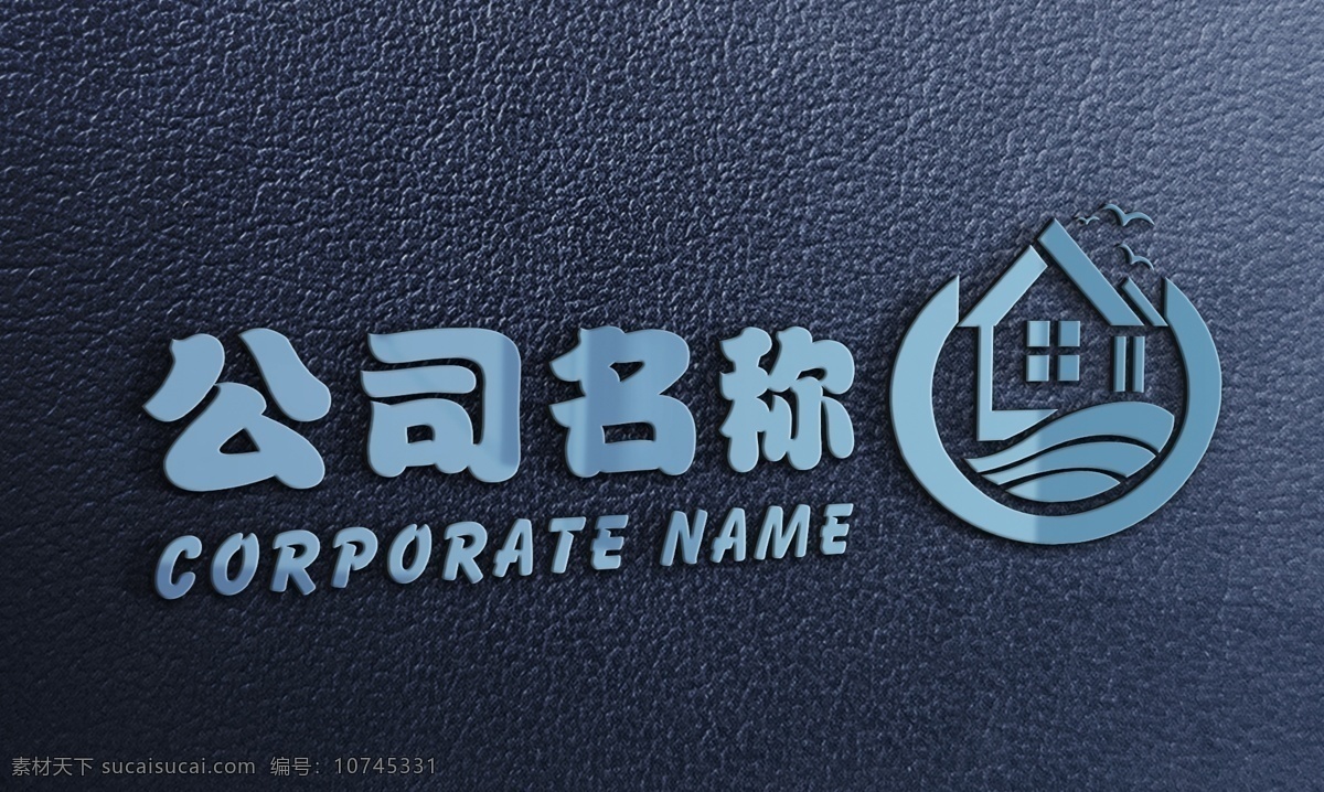 装饰logo logo设计 宸之轩装饰 logo图标 logo 装修图标 装修logo 企业 家装 分层