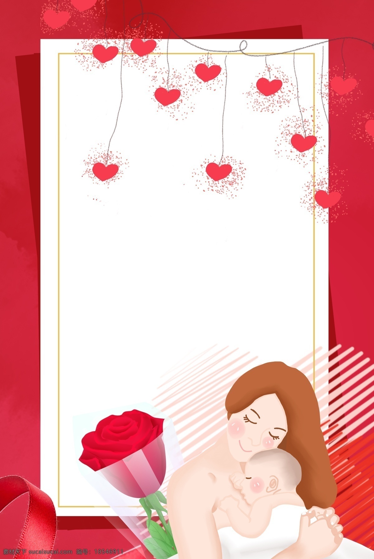 时尚 大气 母亲节 感恩 红色 背景 海报 妈妈的爱 感恩母情节 鲜花 花卉 促销