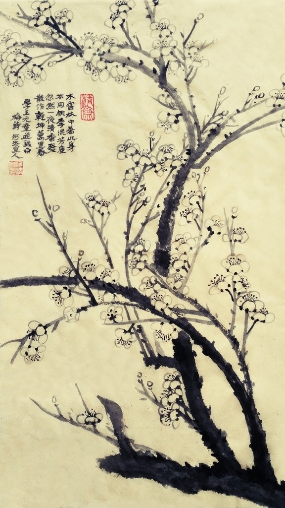 拟王元章梅花 国画 山水 水墨画 书法 王冕 仿古 传统画 梅花 白梅 我的国画 文化艺术 绘画书法