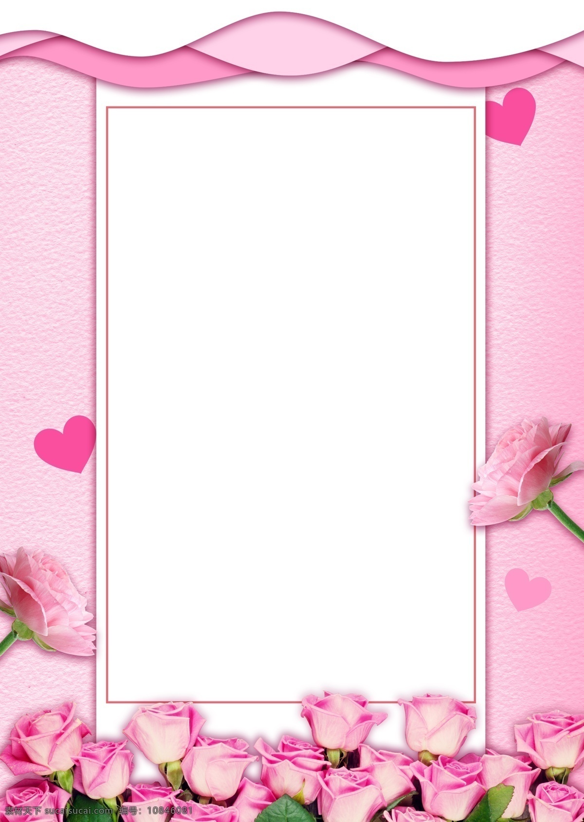 情人节 粉色 玫瑰 鲜花 背景 520 表白节 剪纸 清新 白色情人节 海报
