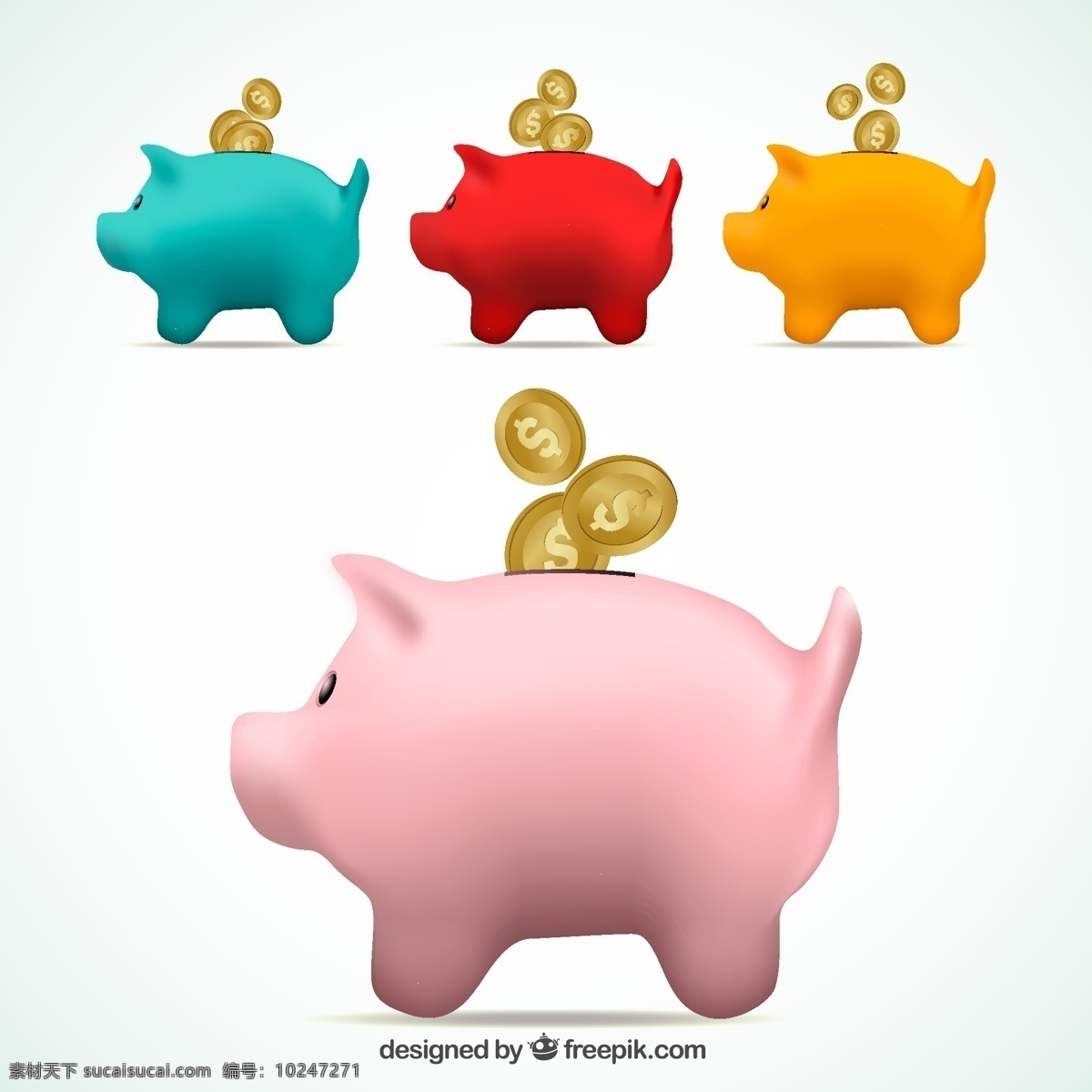 粉色 卡通猪 存钱罐 猪 小猪 储蓄罐 金币 金钱 钞票 理财 金融 平面素材 白色