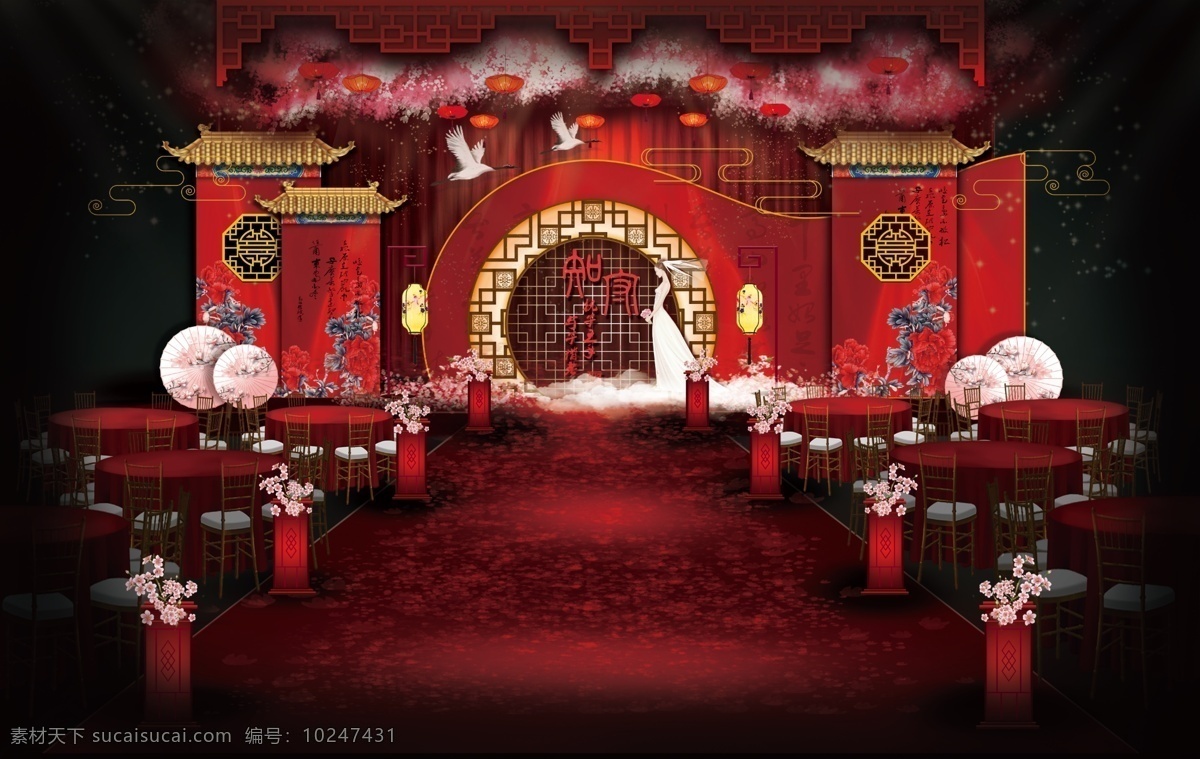 婚庆喷布 婚庆 婚礼 中式 中式婚礼 中式风 室外广告设计