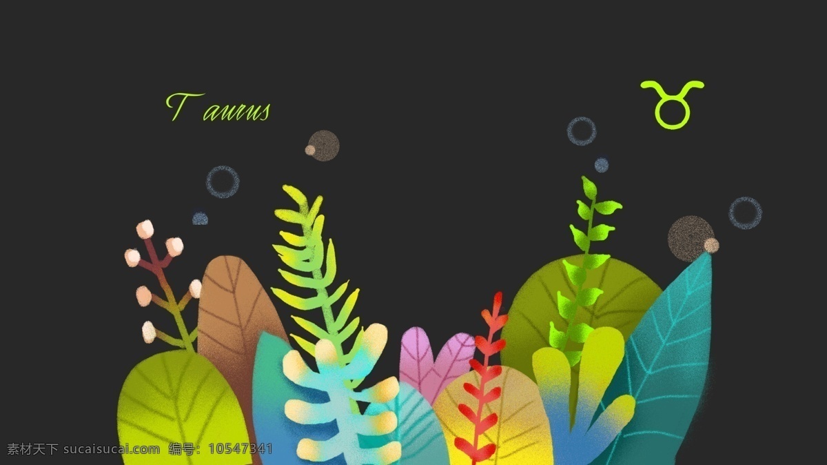 彩绘 叶子 植物 背景 插画 植物背景 banner 插画背景 创意 文艺 彩绘背景 叶子背景