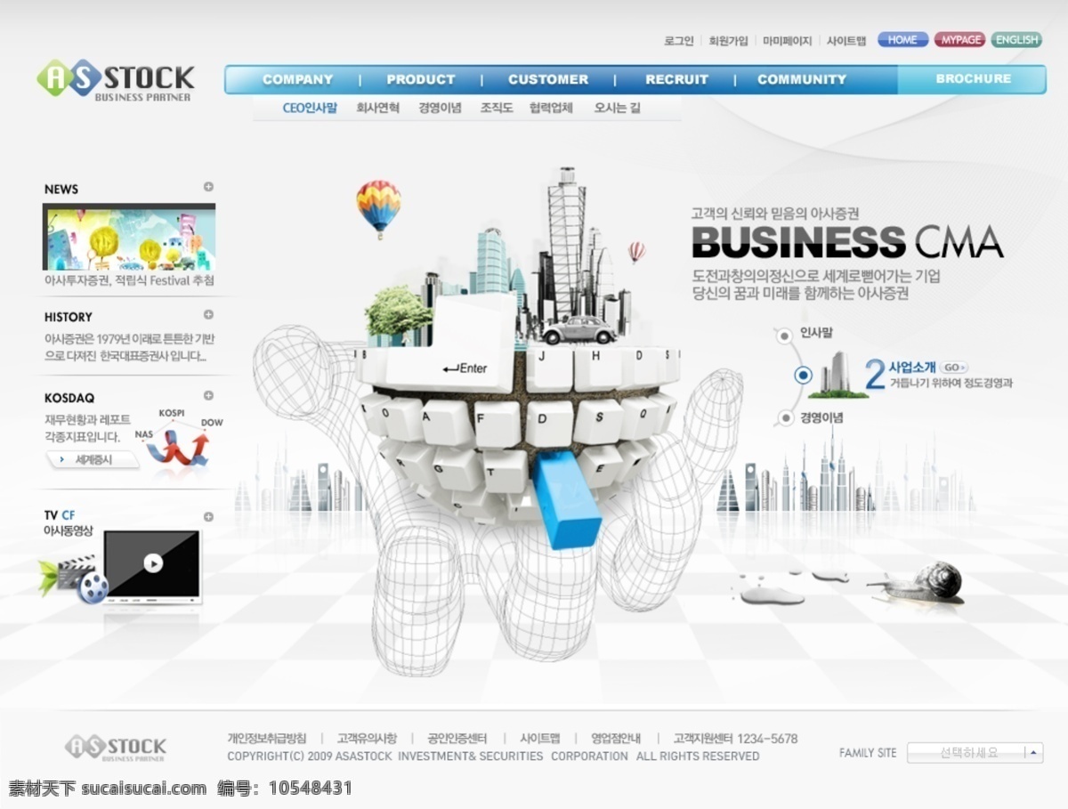 科技 公司 精美 网站 模板 韩国 网络 网页模板 网站模板 信息 源文件 韩文模板 矢量图 现代科技
