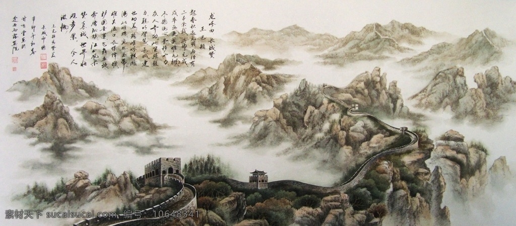 水墨 山水 泼墨 国画 中国画 书画 牧场 放牧 松树 云海 青山 雾 仙境 装饰画 长城 文化艺术 绘画书法