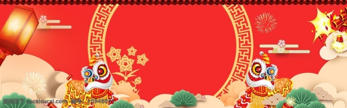 松树 新年 复古 传统 banner 背景 中国风 红色 喜庆 元旦 春节 卡通 猪年 2019 年货节 传统节日 新年快乐 新春 中国年