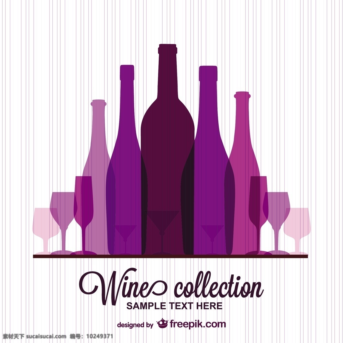 紫色 葡萄 酒瓶 复古 海报 卡片 葡萄酒 模板 眼镜 轮廓 布局 瓶子 玻璃 饮料 插图 酒精 海报模板 葡萄酒杯 白色