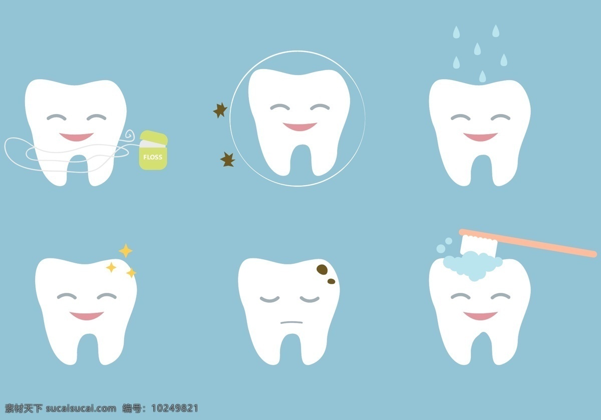牙齿元素图标 牙齿 爱牙 护牙 牙 牙齿保健 牙齿护理 爱牙日 牙齿素材 牙齿种植 图标字母数字 标志图标 其他图标