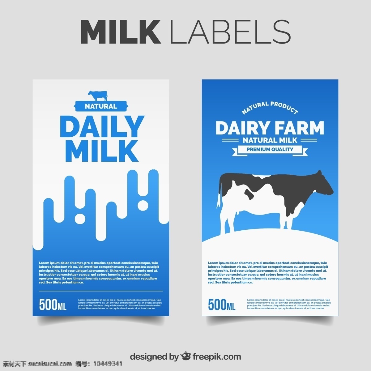 牛奶标签 牛奶 蓝白 奶牛 饮品 奶制品