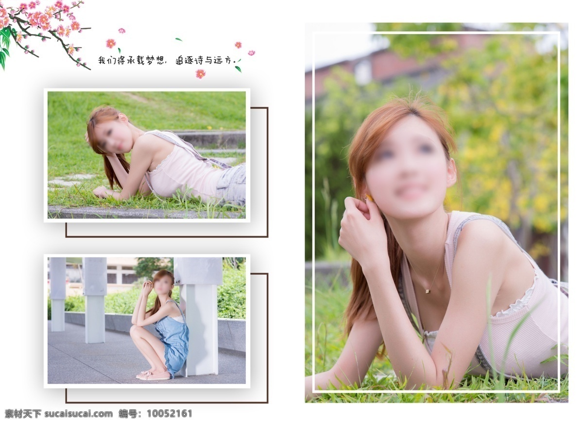 写真模版 时尚婚纱模版 个性婚纱模版 外景影楼模版 内景婚纱模版 古装模版 婚纱摄影模板 摄影模板 模版设计 分层