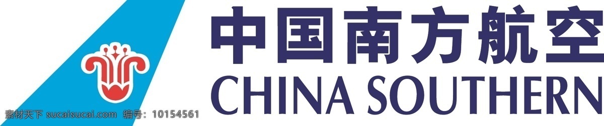 航空公司 南方航空 南航 航空 广东 logo 标志图标 企业 标志