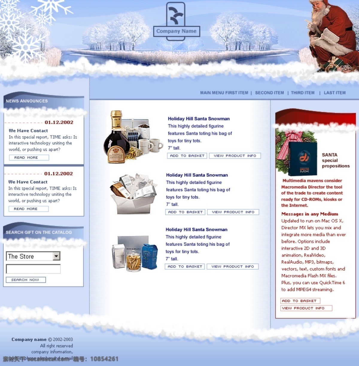 圣诞节 产品 模板 界面设计 礼品模板 圣诞节模板 食品模板 网页设计元素 网站平台模板 建站模板 免费 模板下载 网页素材 其他网页素材