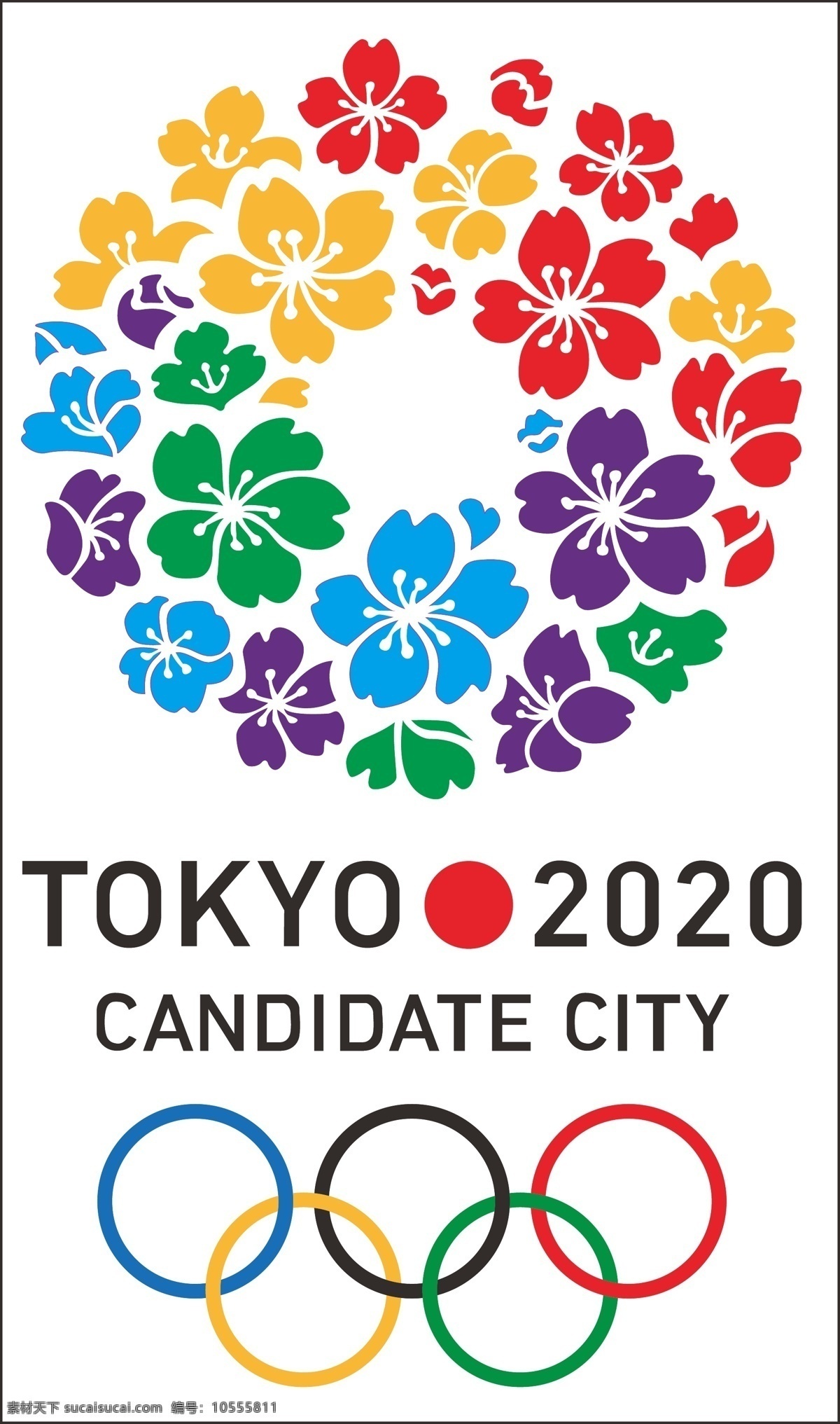日本 2020 东京 奥运会 标志 日本2020 东京奥运会 logo 标志图标 公共标识标志