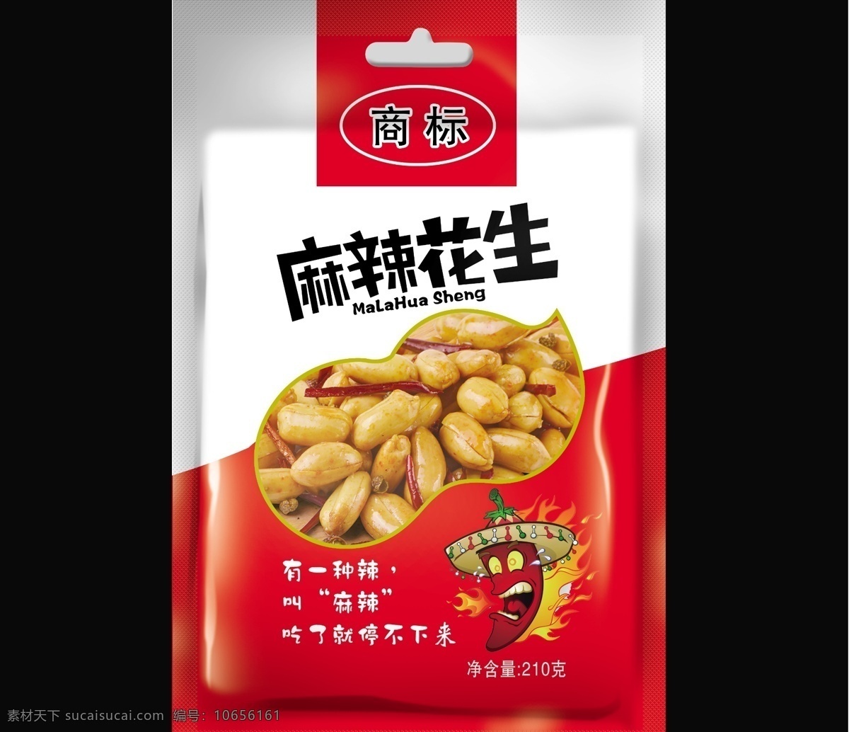 麻辣花生 花生袋 酒鬼 花生 三边封袋 分层