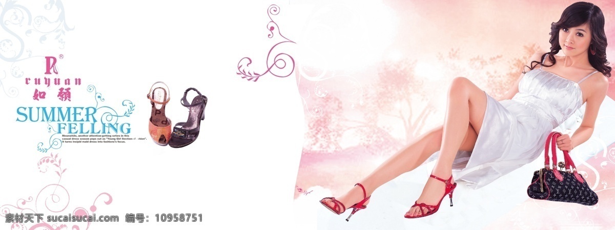 时尚 夏季 韩 版 摄影图片 分层 个性 花纹 女孩 时尚女装 鞋子 源文件 淘宝素材 淘宝促销海报